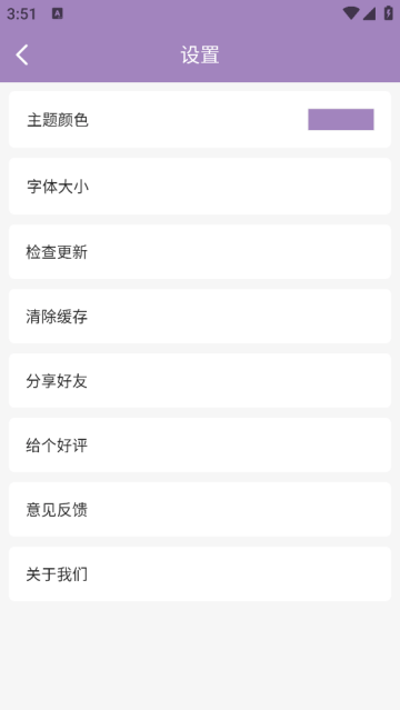 九型人格测试app 九型人格测试app