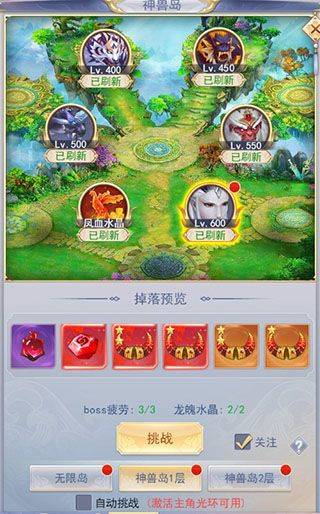 九州仙剑传官方版 v1.0.18安卓版