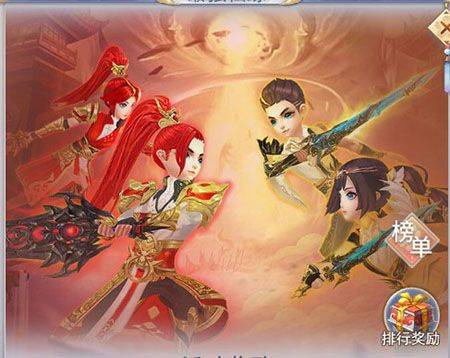 九州仙剑传官方版 v1.0.18安卓版