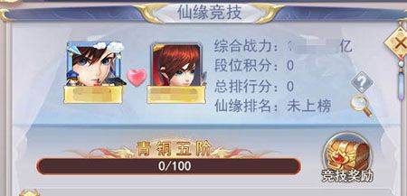 九州仙剑传官方版 v1.0.18安卓版