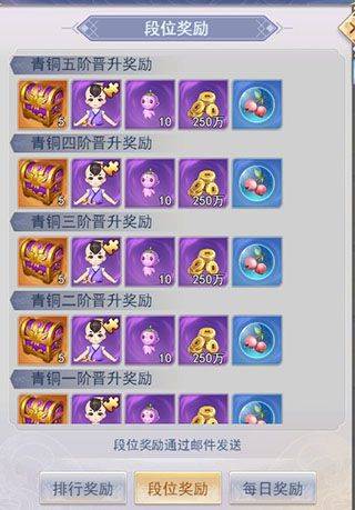 九州仙剑传官方版 v1.0.18安卓版