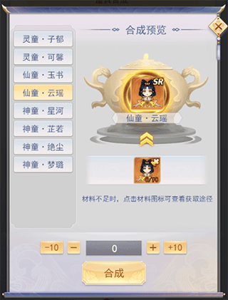 九州仙剑传官方版 v1.0.18安卓版