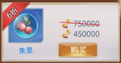 九州仙剑传官方版 v1.0.18安卓版