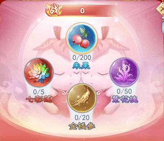 九州仙剑传官方版 v1.0.18安卓版