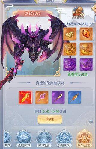 九州仙剑传抖音版 v1.0.18安卓版