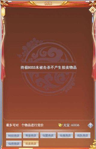 九州仙剑传抖音版 v1.0.18安卓版