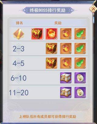 九州仙剑传抖音版 v1.0.18安卓版