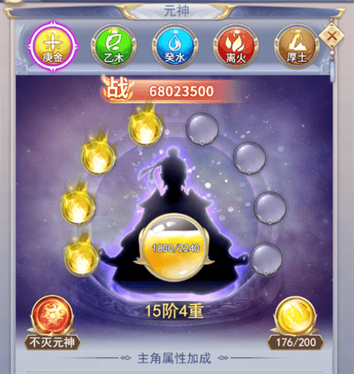九州仙剑传步步登神手游 九州仙剑传步步登神手游
