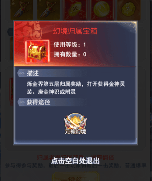 九州仙剑传步步登神手游 九州仙剑传步步登神手游