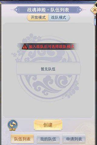 九州仙剑传红包版 v1.0.18安卓版
