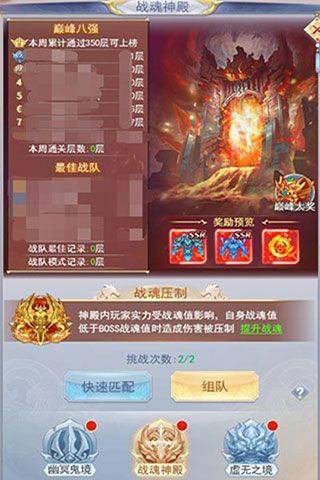 九州仙剑传红包版 v1.0.18安卓版