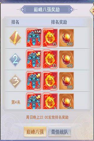 九州仙剑传红包版 v1.0.18安卓版