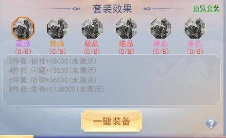 九州仙剑传红包版 v1.0.18安卓版