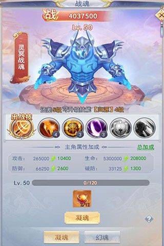 九州仙剑传红包版 v1.0.18安卓版