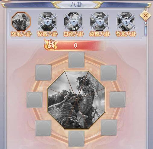 九州仙剑传红包版 v1.0.18安卓版