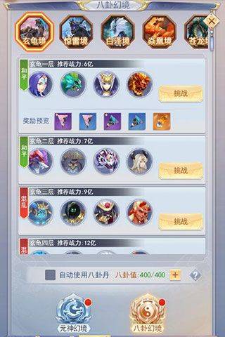 九州仙剑传红包版 v1.0.18安卓版