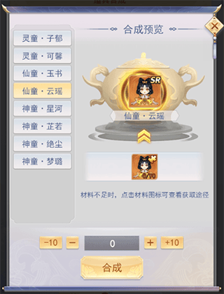 九州仙剑传vivo版 v1.0.18安卓版