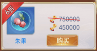 九州仙剑传vivo版 v1.0.18安卓版