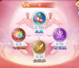 九州仙剑传vivo版 v1.0.18安卓版