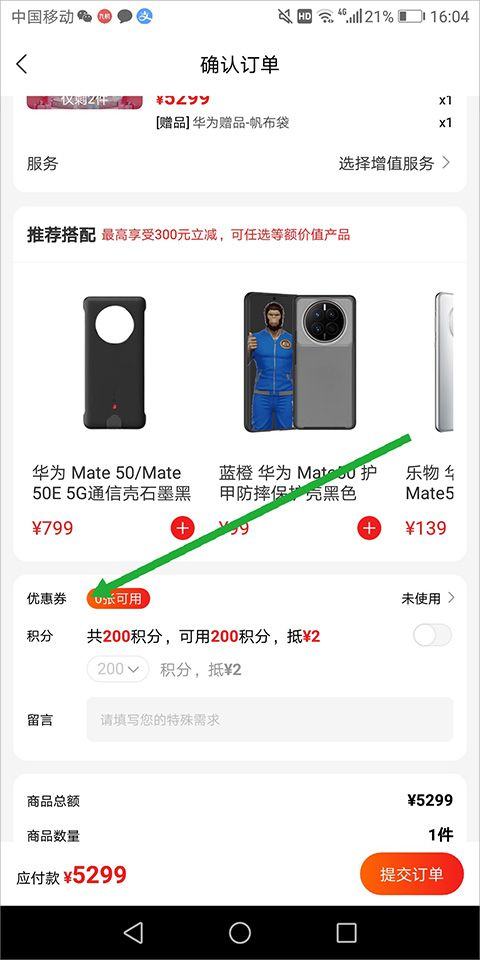 九机网app v5.8.2 最新版 九机网app v5.8.2 最新版