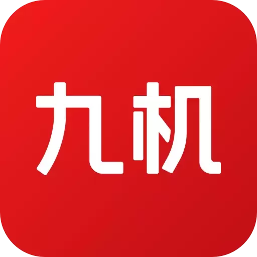 九机网app v5.8.2 最新版