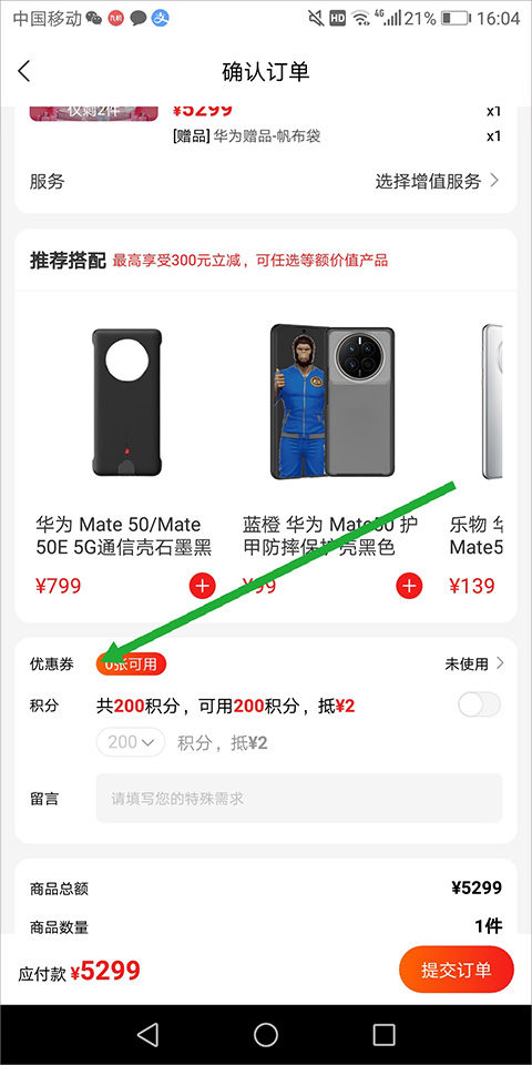 九机网app 九机网app