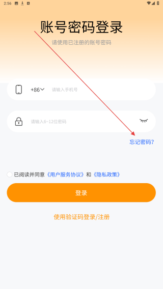 九火网络软件 九火网络软件