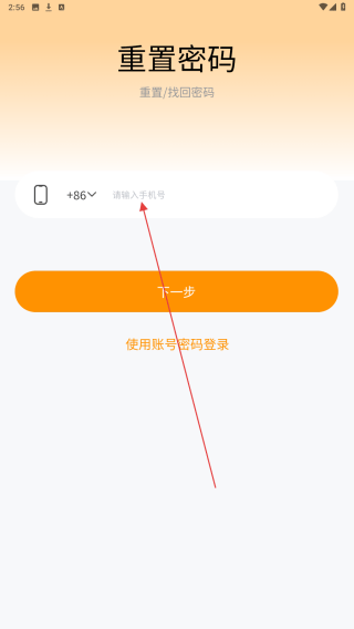 九火网络软件 九火网络软件