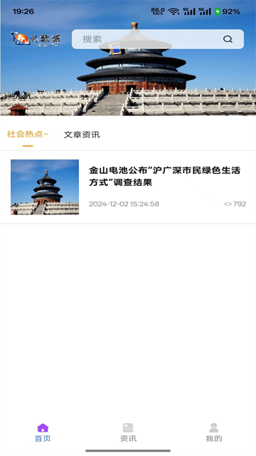 九火网络软件 九火网络软件