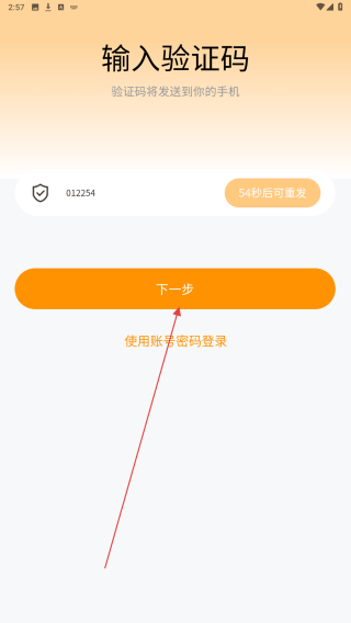 九火网络软件 九火网络软件
