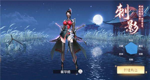九灵神域官方华为渠道服 v103.2 手机版 九灵神域官方华为渠道服 v103.2 手机版