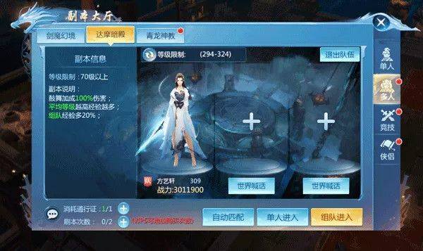 九灵神域官方华为渠道服 v103.2 手机版 九灵神域官方华为渠道服 v103.2 手机版