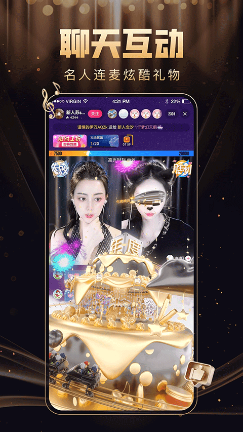 九秀直播最新版本 v5.9.1.1安卓版