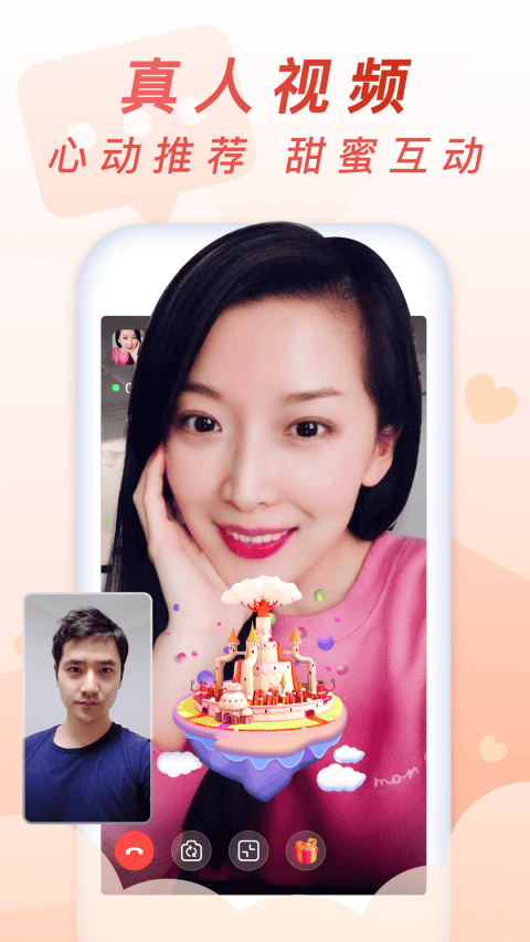 乡遇同城交友app v7.1.2安卓版