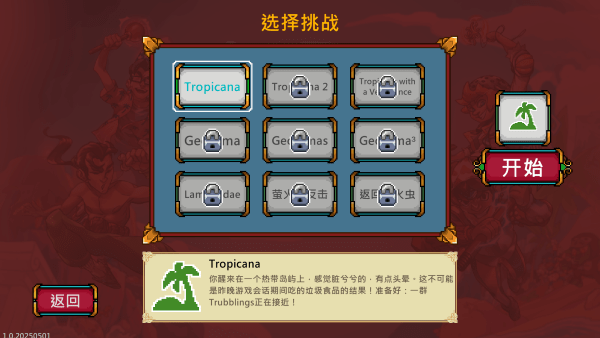 书呆子幸存者游戏最新版 v1.0.20240612 手机版 书呆子幸存者游戏最新版 v1.0.20240612 手机版