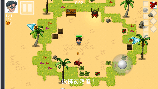 书呆子幸存者游戏最新版 v1.0.20240612 手机版 书呆子幸存者游戏最新版 v1.0.20240612 手机版