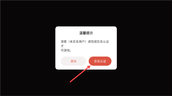 书呆子幸存者游戏最新版 v1.0.20240612 手机版 书呆子幸存者游戏最新版 v1.0.20240612 手机版