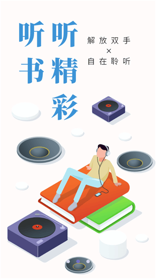 书多多官方版 v3.9.9.3241安卓版