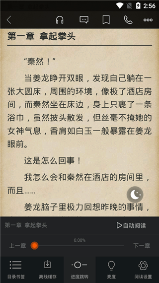 书多多官方版 v3.9.9.3241安卓版