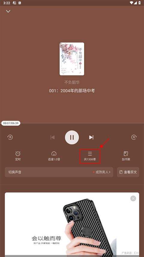 书旗小说免费阅读 v12.5.9.257安卓版