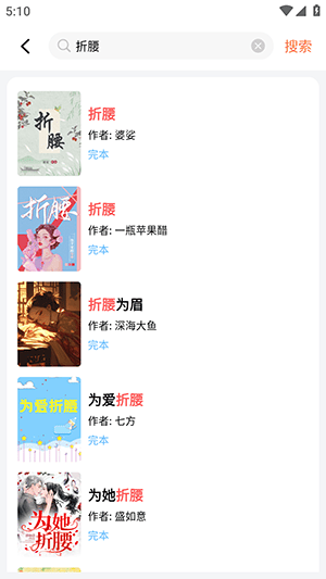 书枝app v1.0.3 安卓版 书枝app v1.0.3 安卓版