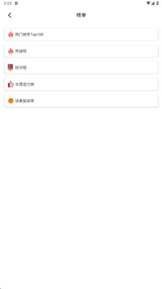 书源阅读神器下载安装手机版免费 书源阅读神器下载安装手机版免费
