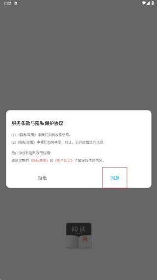 书源阅读神器下载安装手机版免费 书源阅读神器下载安装手机版免费