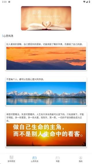 书源阅读神器下载安装手机版免费 书源阅读神器下载安装手机版免费