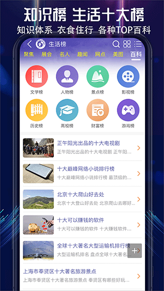 买购十大品牌排行榜app v4.0.0.9安卓版