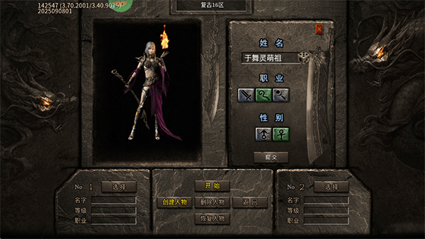 乱世无双手游官方版 v1.0.2安卓版