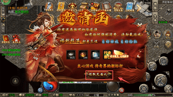 乱世无双手游官方版 v1.0.2安卓版