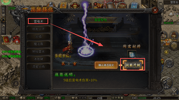 乱世无双手游官方版 v1.0.2安卓版