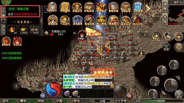 乱世无双手游官方版 v1.0.2安卓版