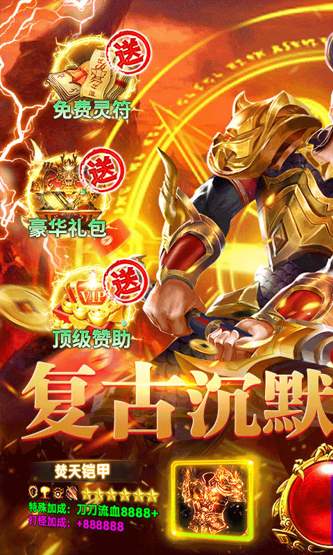乱世无双手游官方版 v1.0.2安卓版